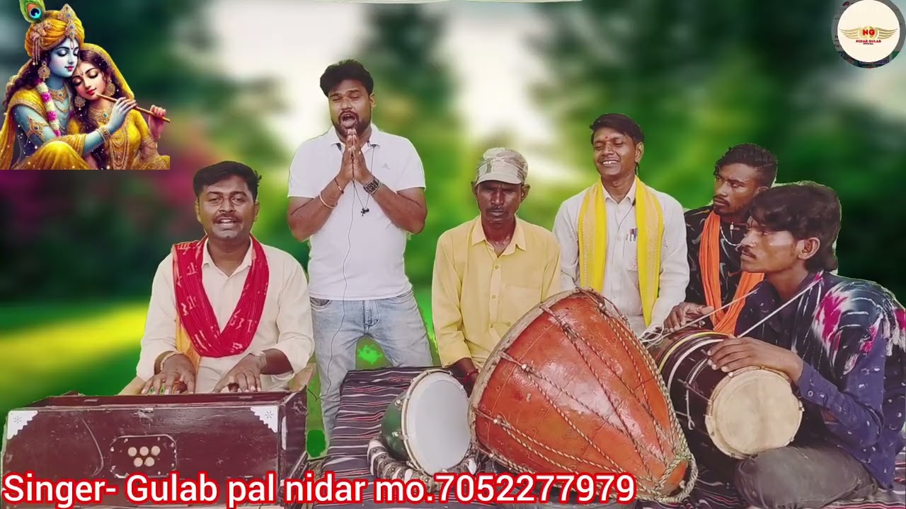 आवा बंशी के बजईया नईया सागर मा पड़ी//