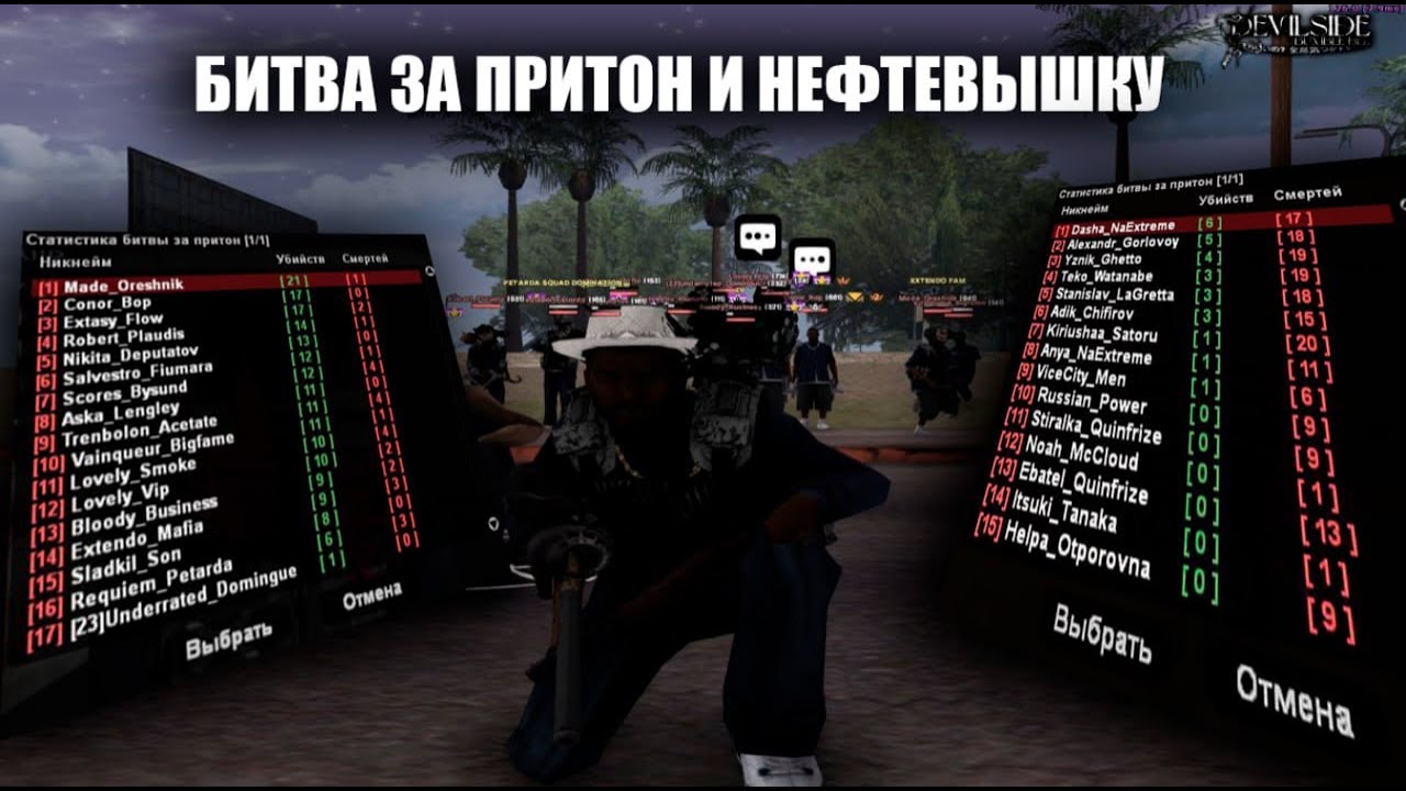 Показали доминацию на мпшках Bumble bee