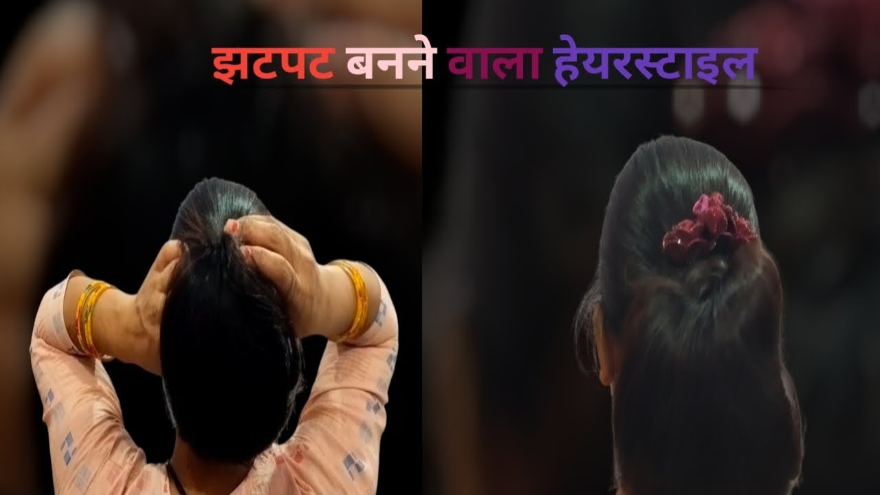 Beautiful juda hairstyle 2025❤️quick &trending  for 🌟❤️ hairstyle girls short and long hair style 🌟