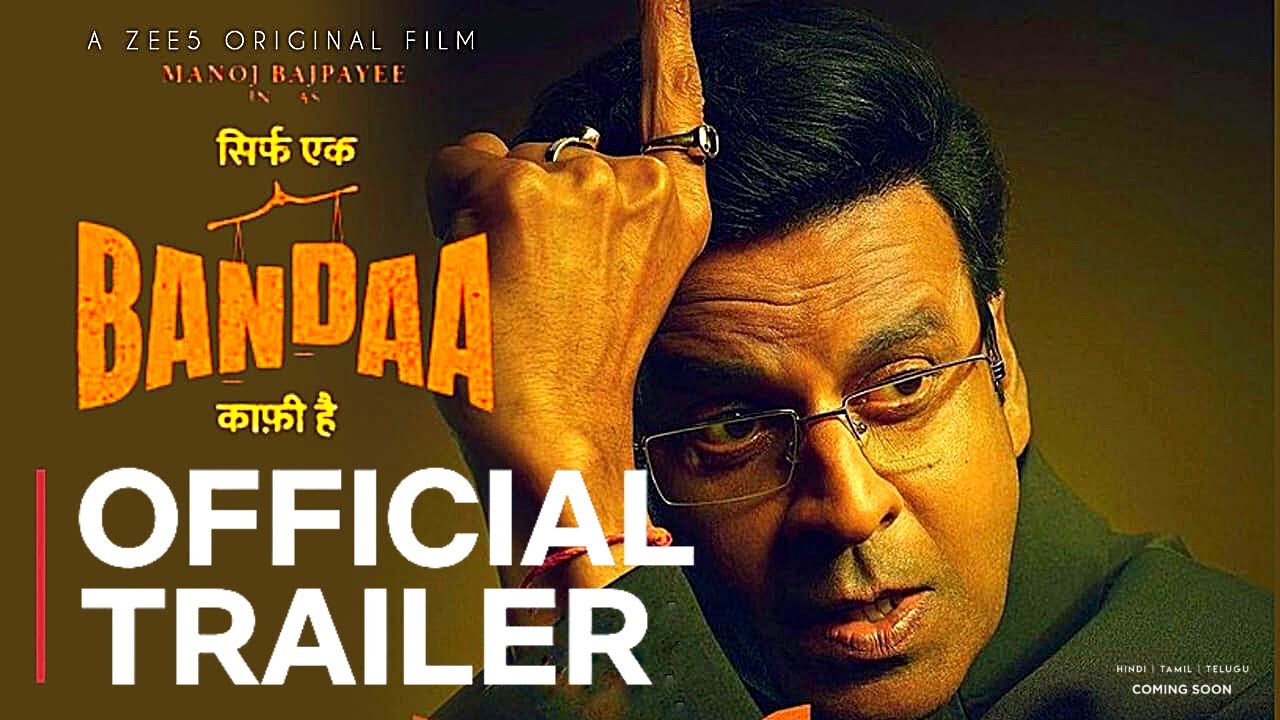 BANDAA | Official Trailer | Manoj Bajpayee | Ajay Soni | Bandaa Movie Trailer | #banda