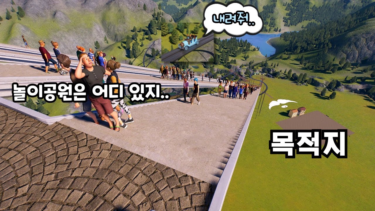 이 시장이 초심을 잃지 않으면 일어나는 일 [플래닛 코스터 2]