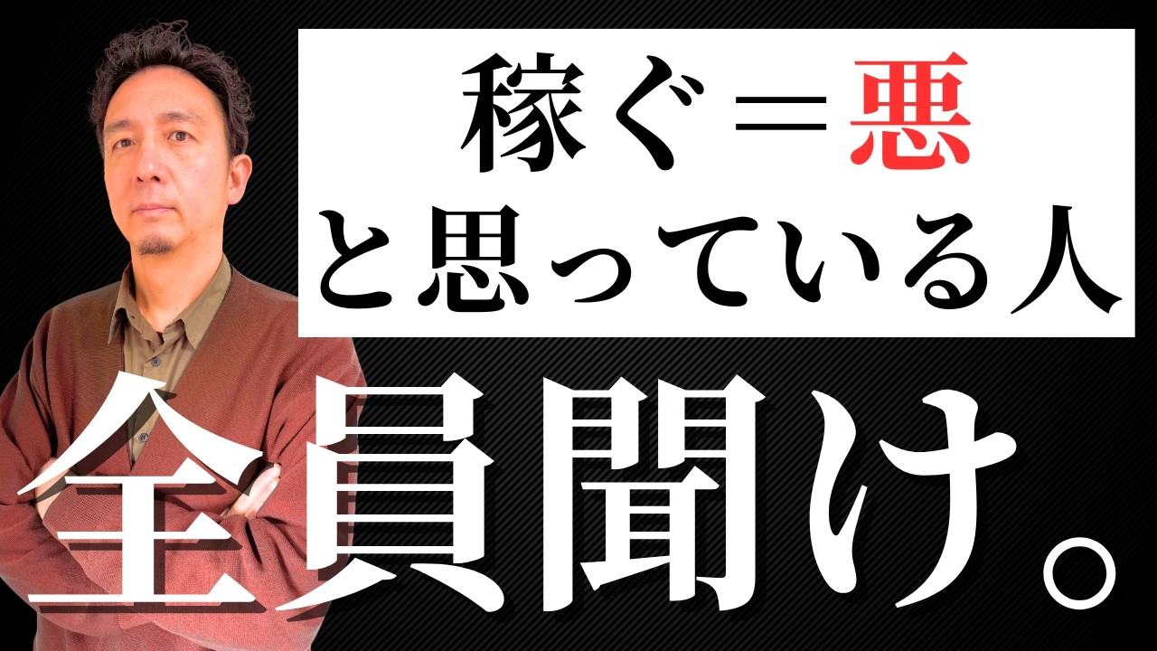 #16「訪問看護はビジネスですか？」業界を成長させるために必要な「稼ぐ」マインド。