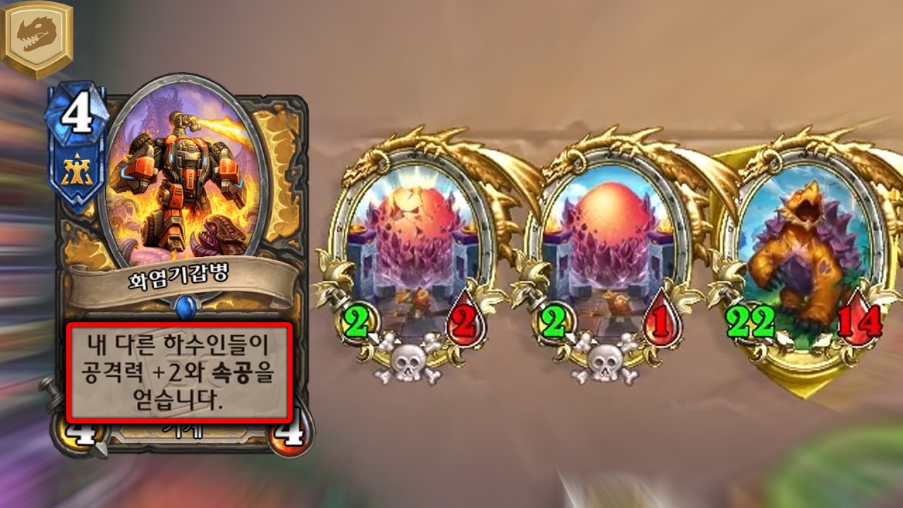 내 알들이 
