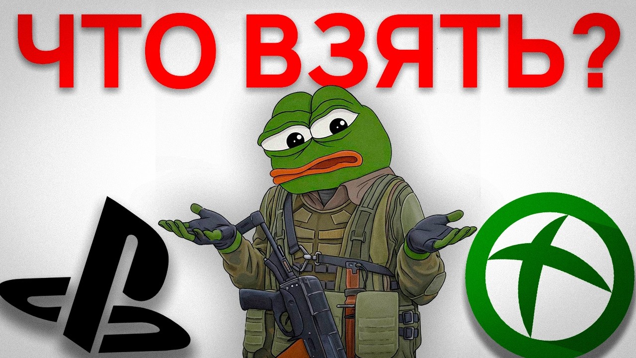 GTA 6 УЖЕ СКОРО, А НА ЧЕМ ЕЕ ВСТРЕЧАТЬ?