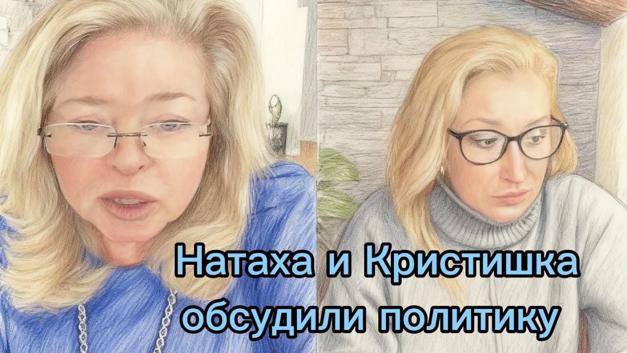 🤑Фальконе и Никадимус👏 Познакомились на стриме, обсудили политику, поделились секретами‼️