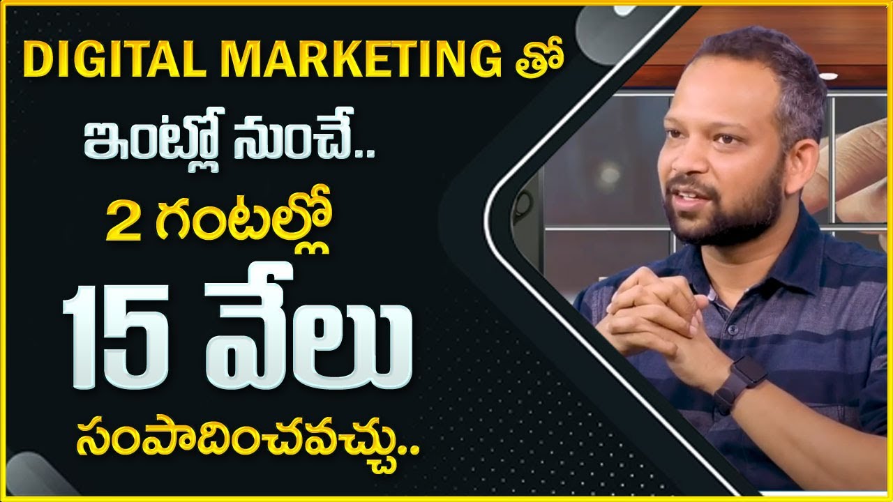 How to Earn Money With Digital Marketing || UDAY about Digital Marketing || Money Management || MW