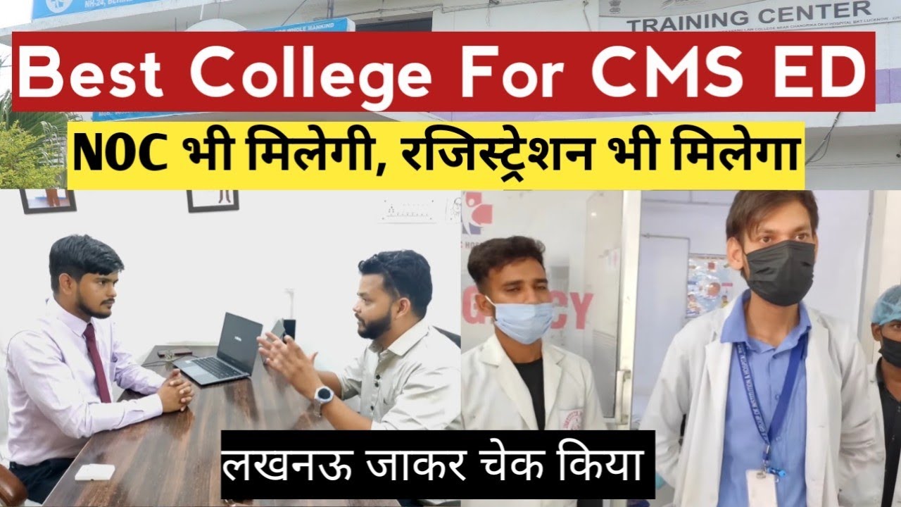 Ms group of Institute  | Best Medical Institute