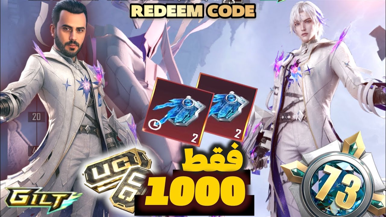 دو‌ تا جم فقط با ۱۰۰۰ یوسی 😱 | Ultimate Crate Opening