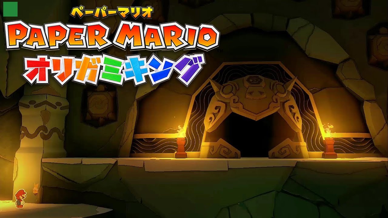 土ガミじいん ストーリーサクサク完全攻略 #7【クリア率100%やりこみプレイ 2周目 ペーパーマリオ オリガミキング】
