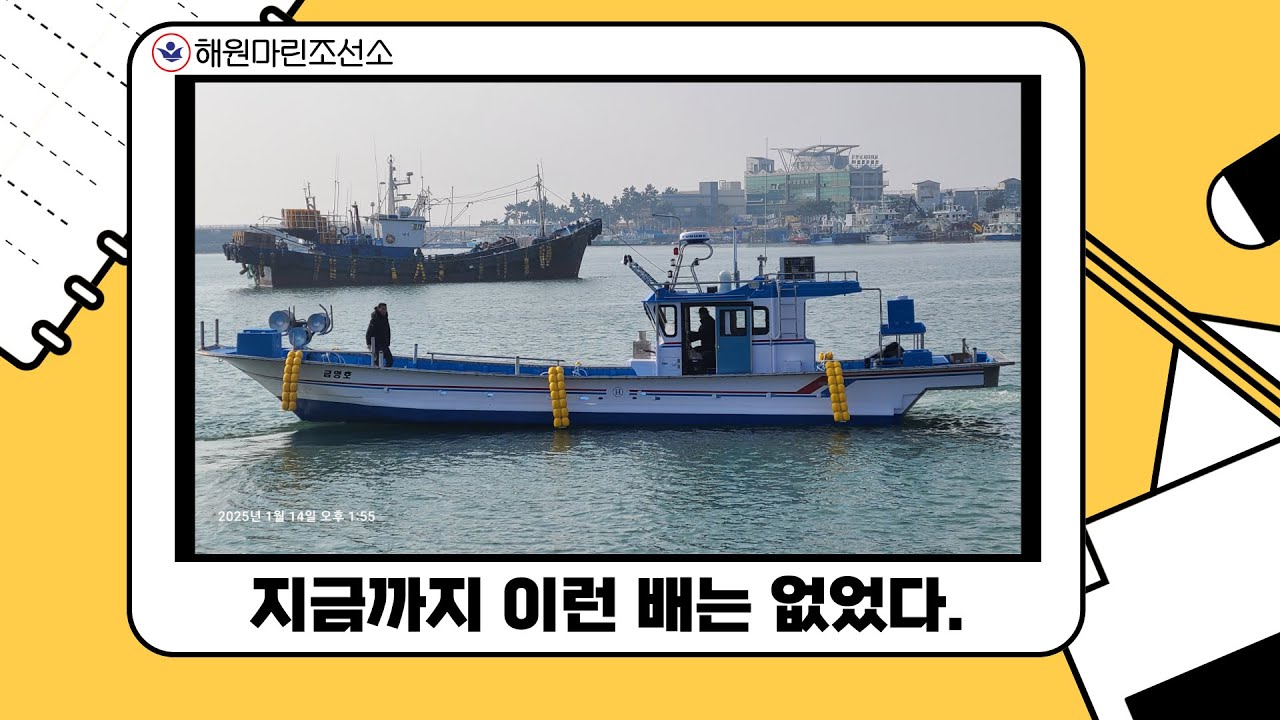 15년째 부동의 1위! 인기쟁이 4.99에 디테일 추가! 25.01.14 / 머큐리 선외기 400마력 2대
