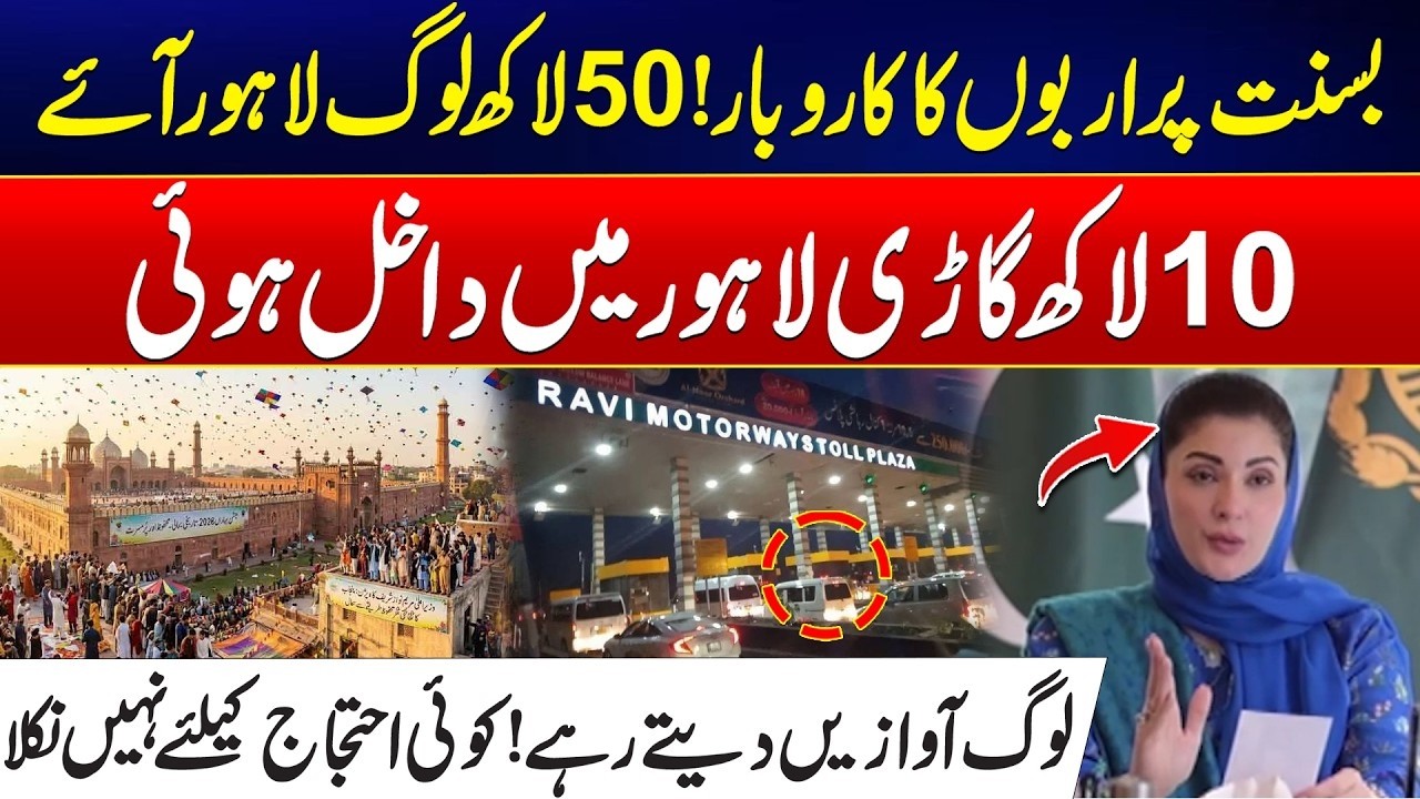 Basant Business Booms — Billions Made As 5 Million People Flood Lahore! - Maryam Nawaz Shares Facts