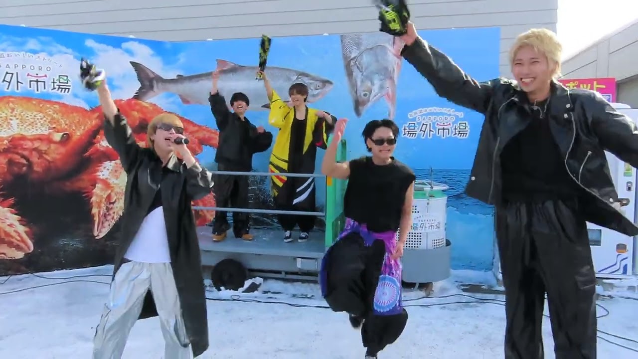 札幌場外市場定期ライブ 2026年1月17日(土) RYOくん、はるき、きょうくん、りょうすけくん、そうたくん