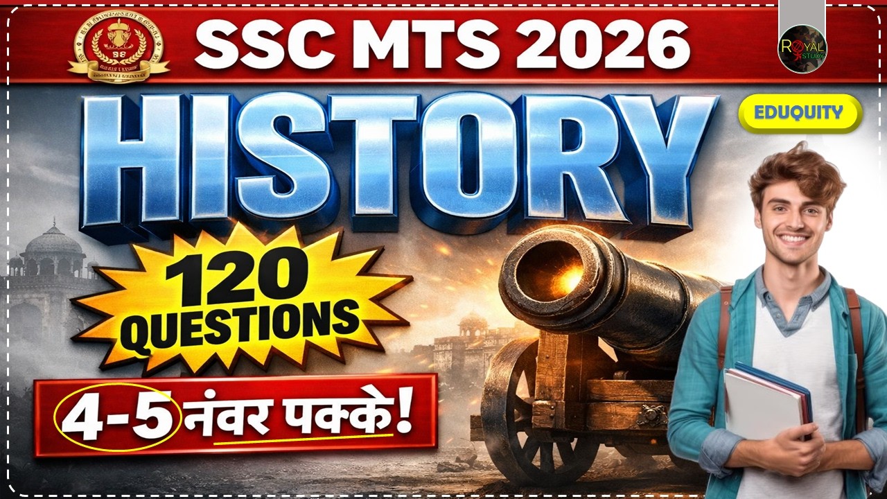 120+ History | SSC MTS Analysis 2026 | SSC MTS EXAM Analysis 2026 | SSC MTS TODAY Analysis |