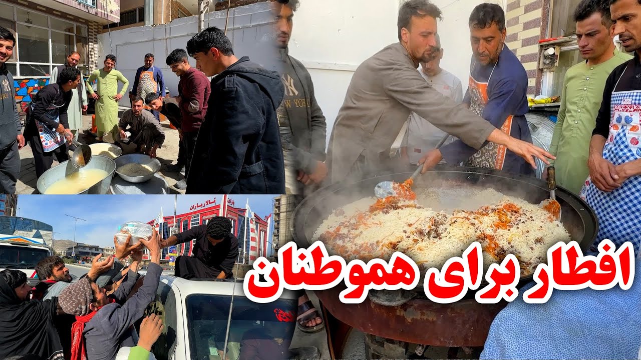 توزیع افطاری به وطندار - جنگ تمیم با میوه فروش ظالم و بی انصاف