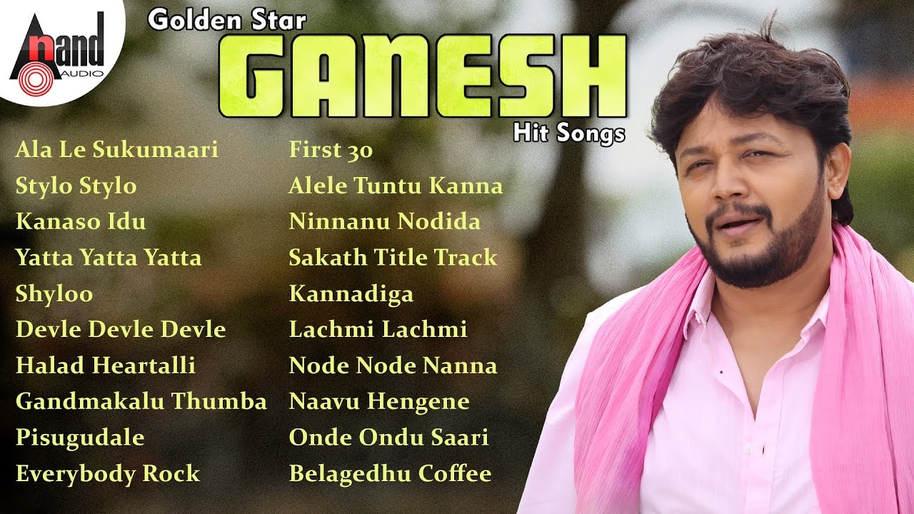 Golden Star Ganesh Hit Songs | Kannada Movies Selected Songs | #anandaudiokannada