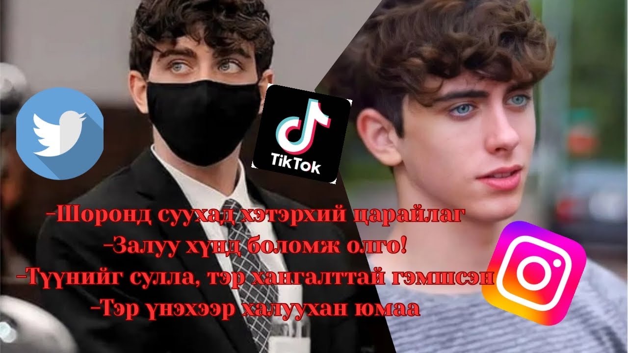 Podcast #104 Хурд хэтрүүлж 2хүний аминд хүрсэн Cameron Herrin