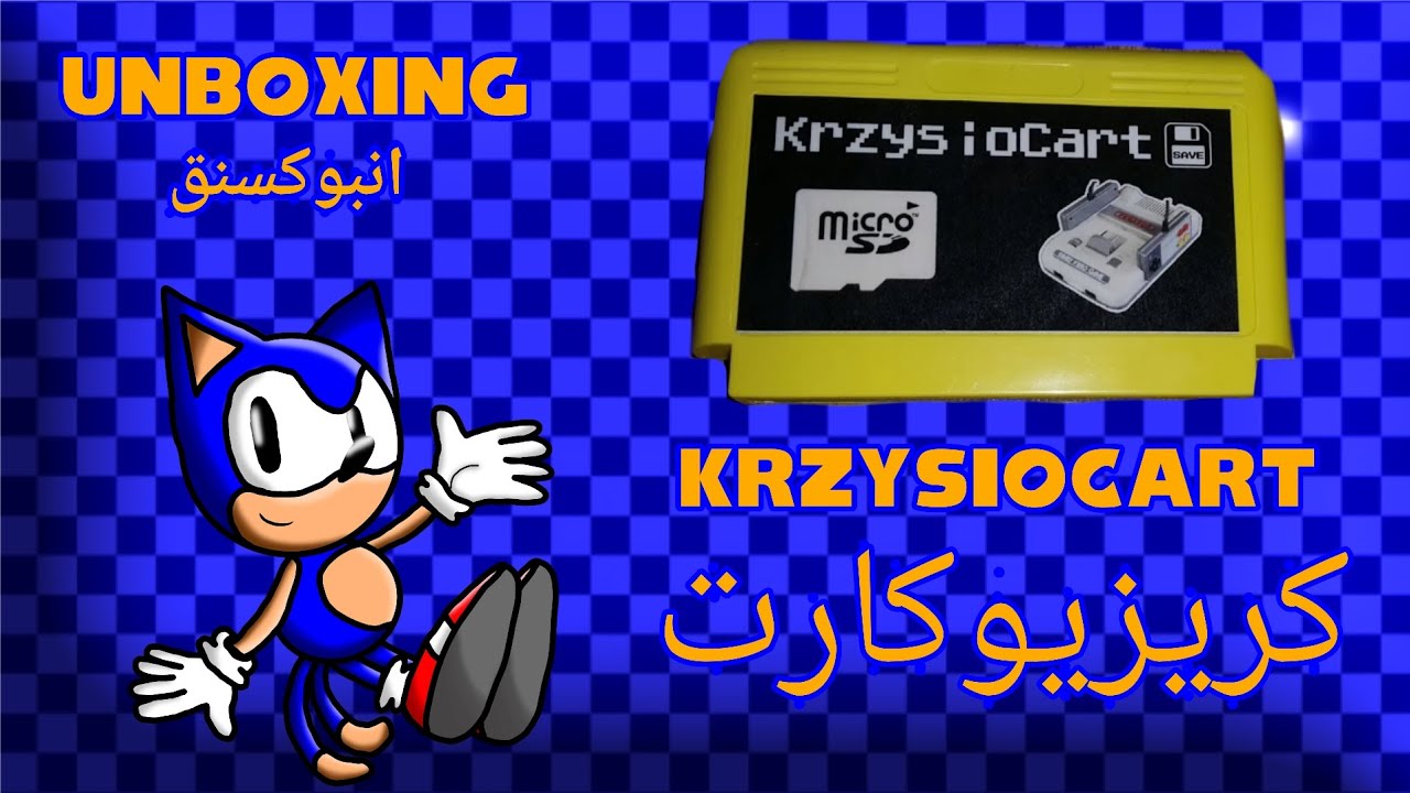 انبوكسنق: كرزيسيوكارت unboxing: Krzysiocart