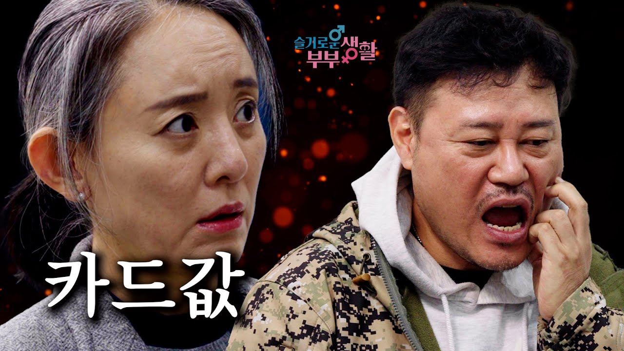 [슬부생] 니들은 되고 나는 안돼?