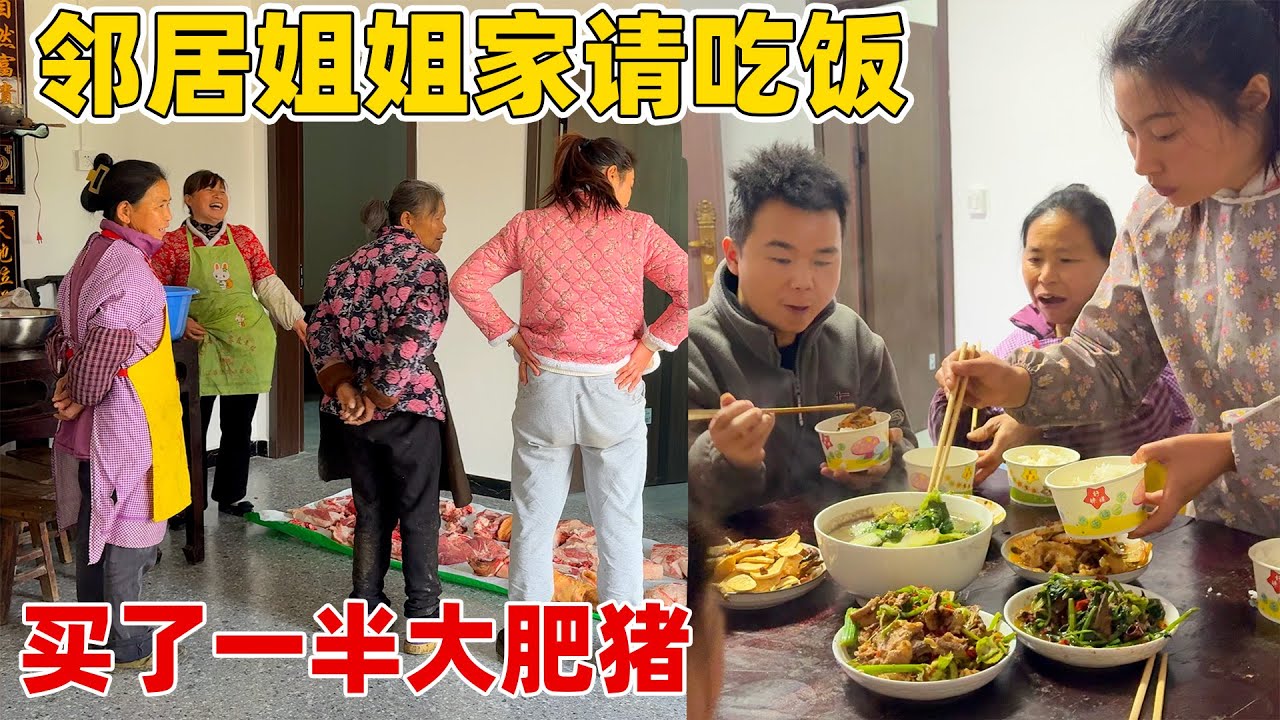 村里一年一度泡汤宴正式拉开帷幕，邻居姐姐太豪气了，买半个猪邀请全村人吃饭
