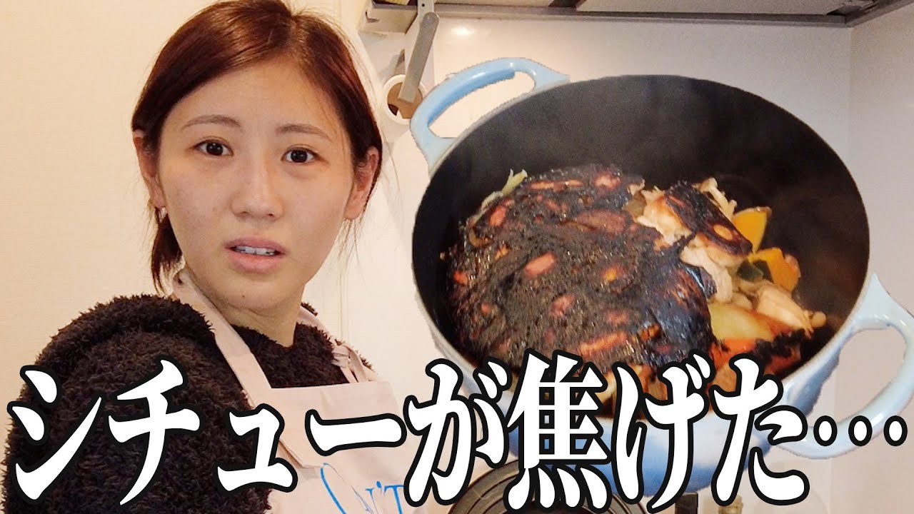 大失敗して腹ペコな夫に怒られました🥹💦
