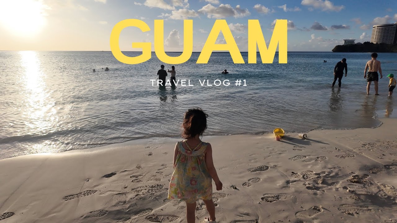 Guam vlog ep.1 | 5살 딸내미와 괌 태교 여행✨두짓비치 리조트 오션뷰 룸 투어, 비치하우스 그릴 예약&할인 꿀팁!!