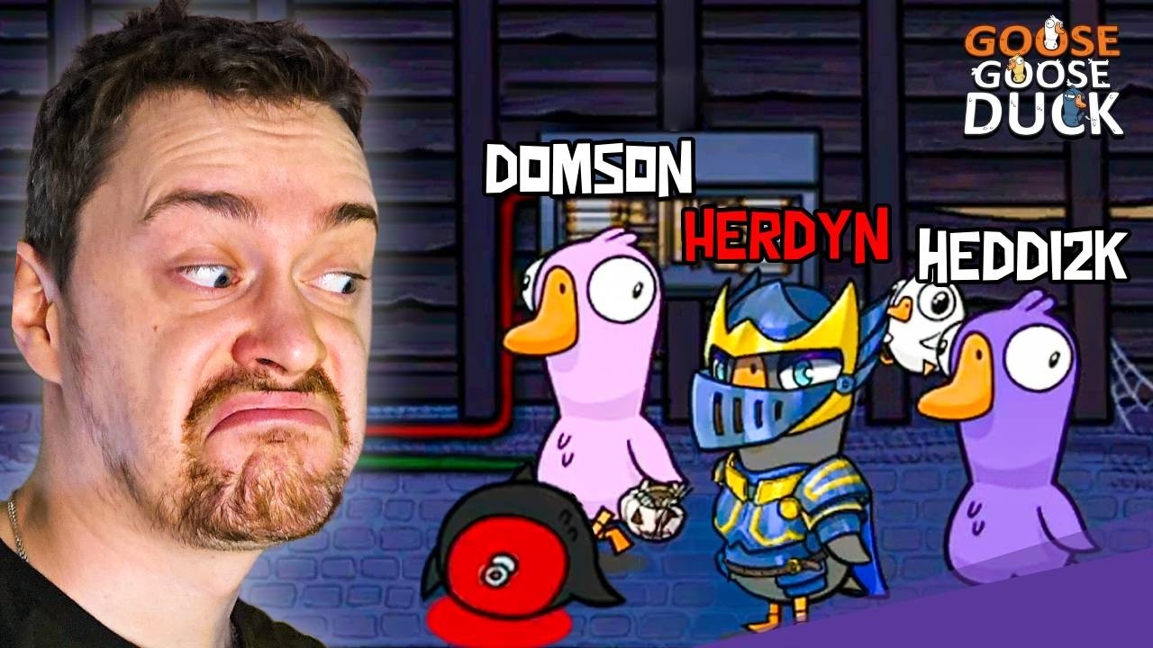 Goose Goose Duck | #02 | 06.03.2025 | @Herdyn