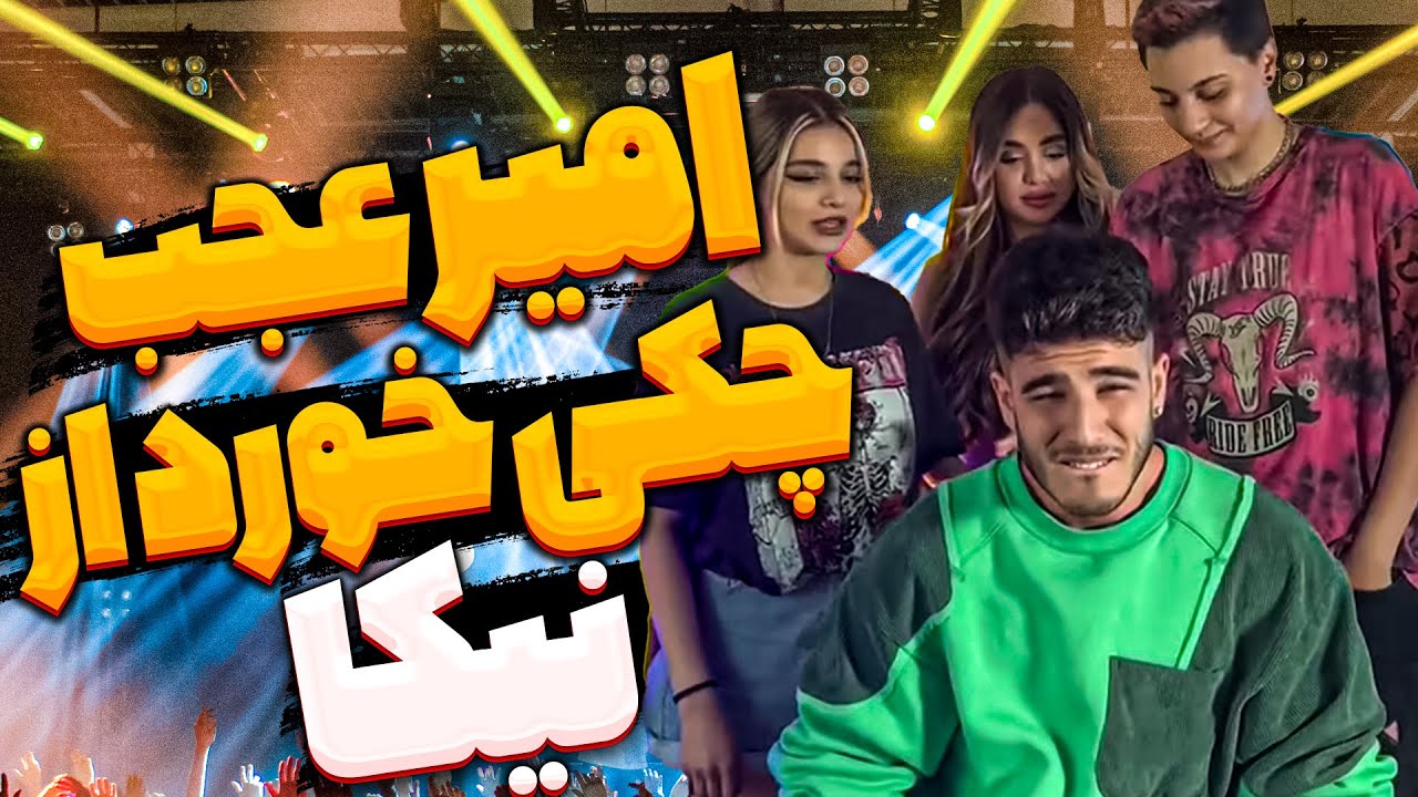 چالش پسی زدن😂دعوا شد آخرش🤦‍♂️