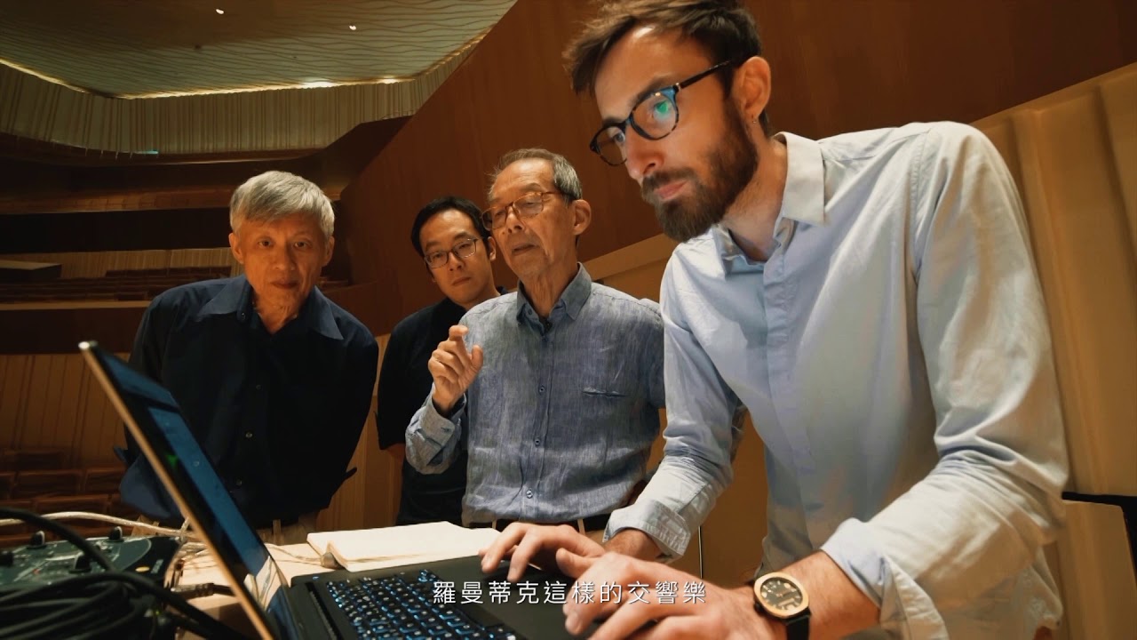一場兼顧知識性與聽覺饗宴的講座音樂會 聲學大師徐亞英親自為你介紹衛武營音樂廳