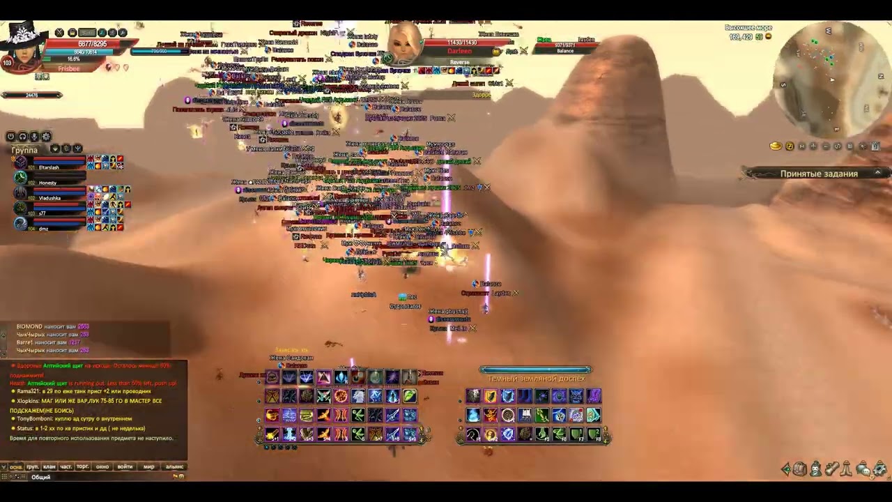 Comeback PW | РБ + Баньши | 25.01.2026