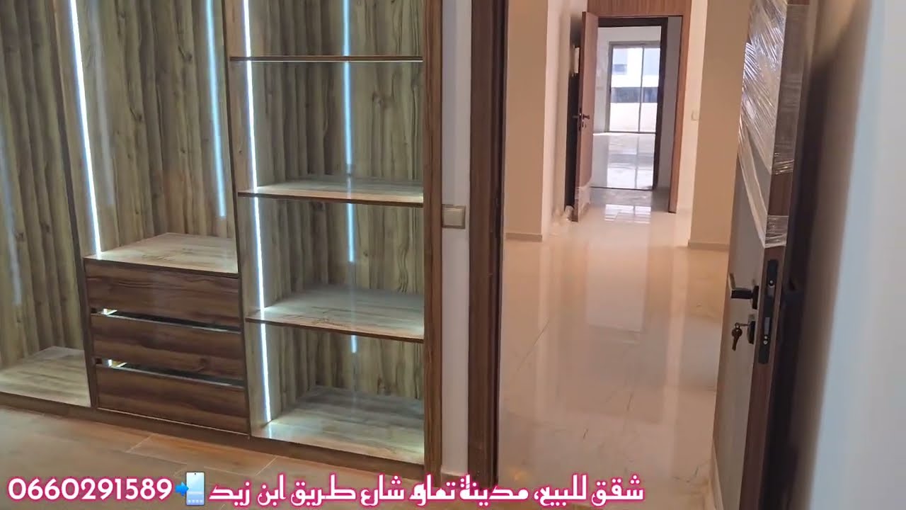 شقق ممتازة وبجودة عالية تحقيق الأحلام  مع وكالة الخيزران #شقه_كراء #عقارات #شقق_فاخرة #وكالة_الجيزرا