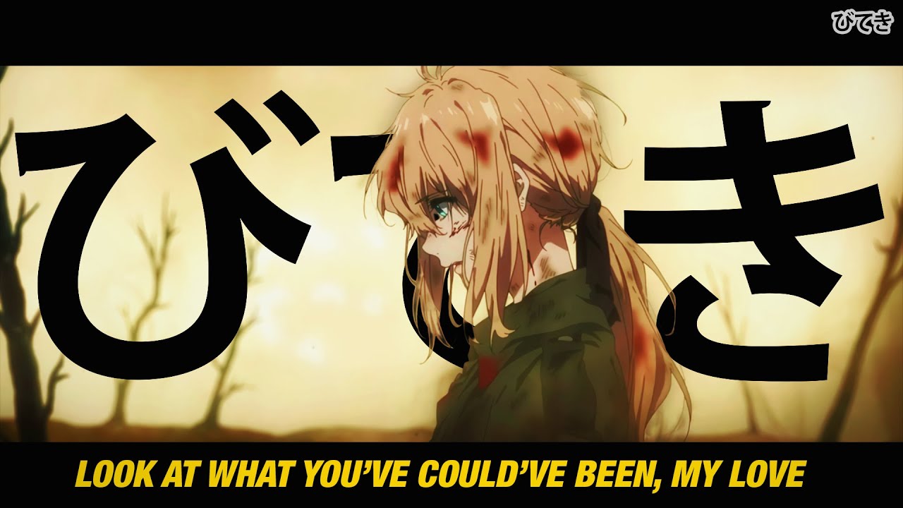 sewerperson - hush [Lyrics / AMV]