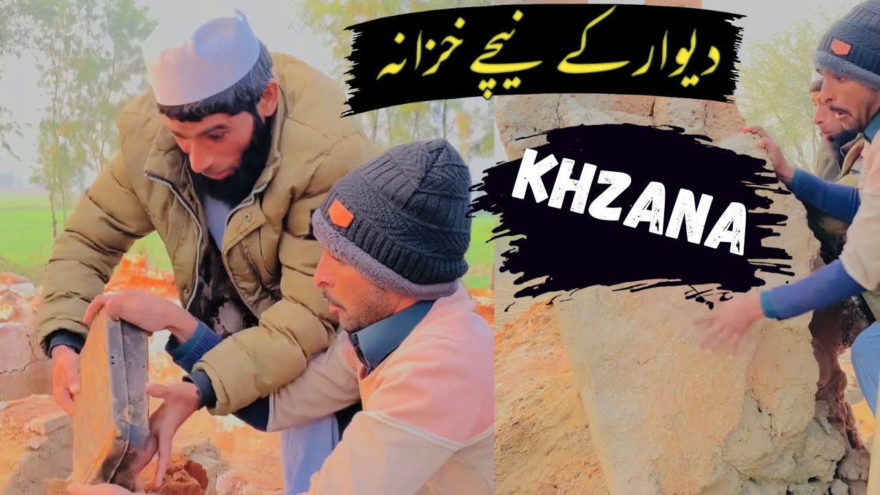Baap Ne Btaya Mrty Waqt Khazana🤣 | Balla Zeer
