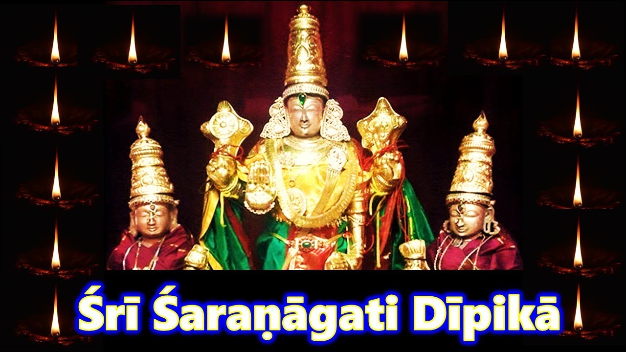 Saranagati Dipika - Sri Vedanta Desika - DESIKA STOTRAM