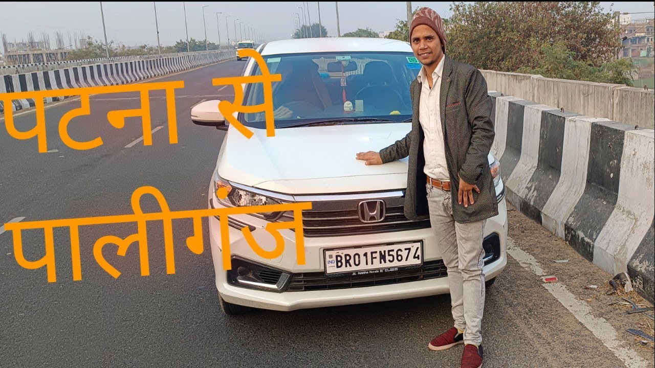 पटना से पालीगंज!!!Patna to Paliganj Vlog