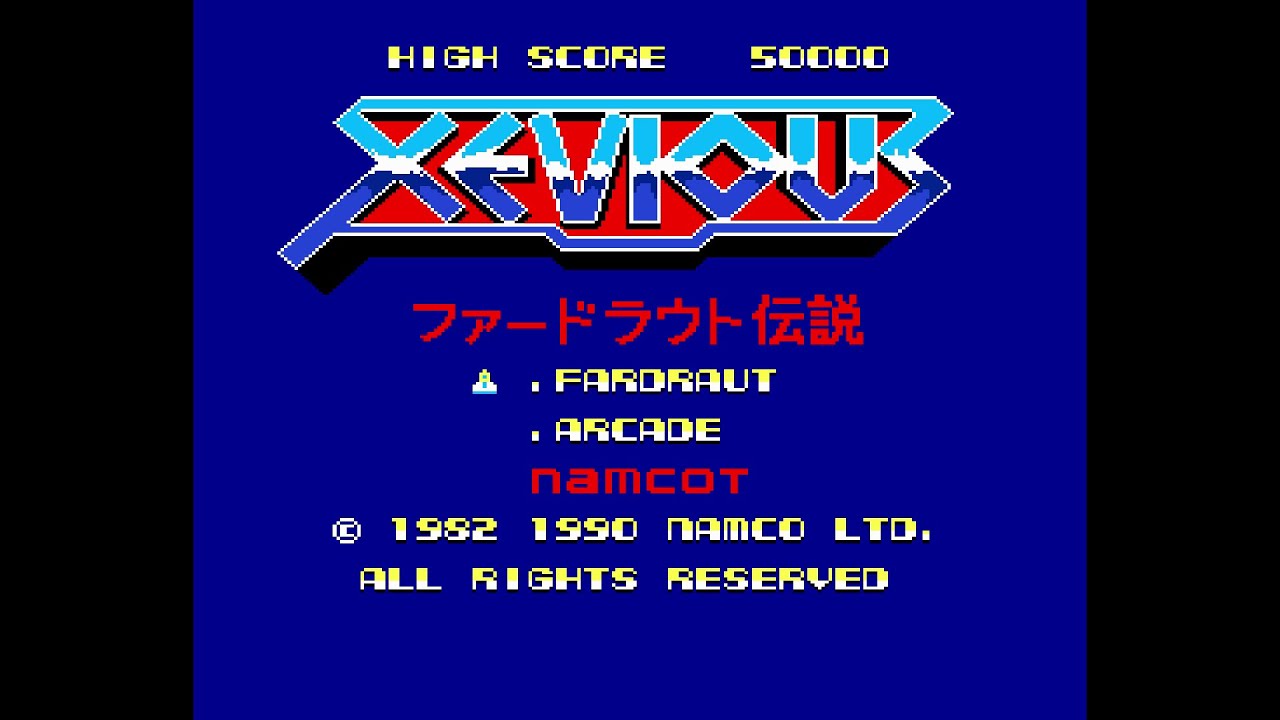 XEVIOUS - FARDRAUT SAGA (ゼビウス ファードラウト伝説). [Pc Engine- Hucard]. (1988 NAMCO / Compile).  1CC. 60Fps.