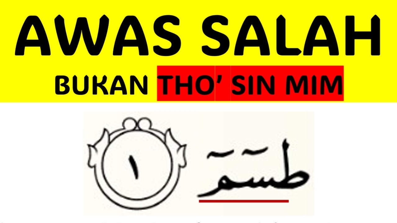 PERBAIKI!!! CARA BACA YANG BETUL SURAH ASY-SYU'ARA AYAT 1 | FAWATIHUS SUWAR | HURUF MUQOTHO'AH