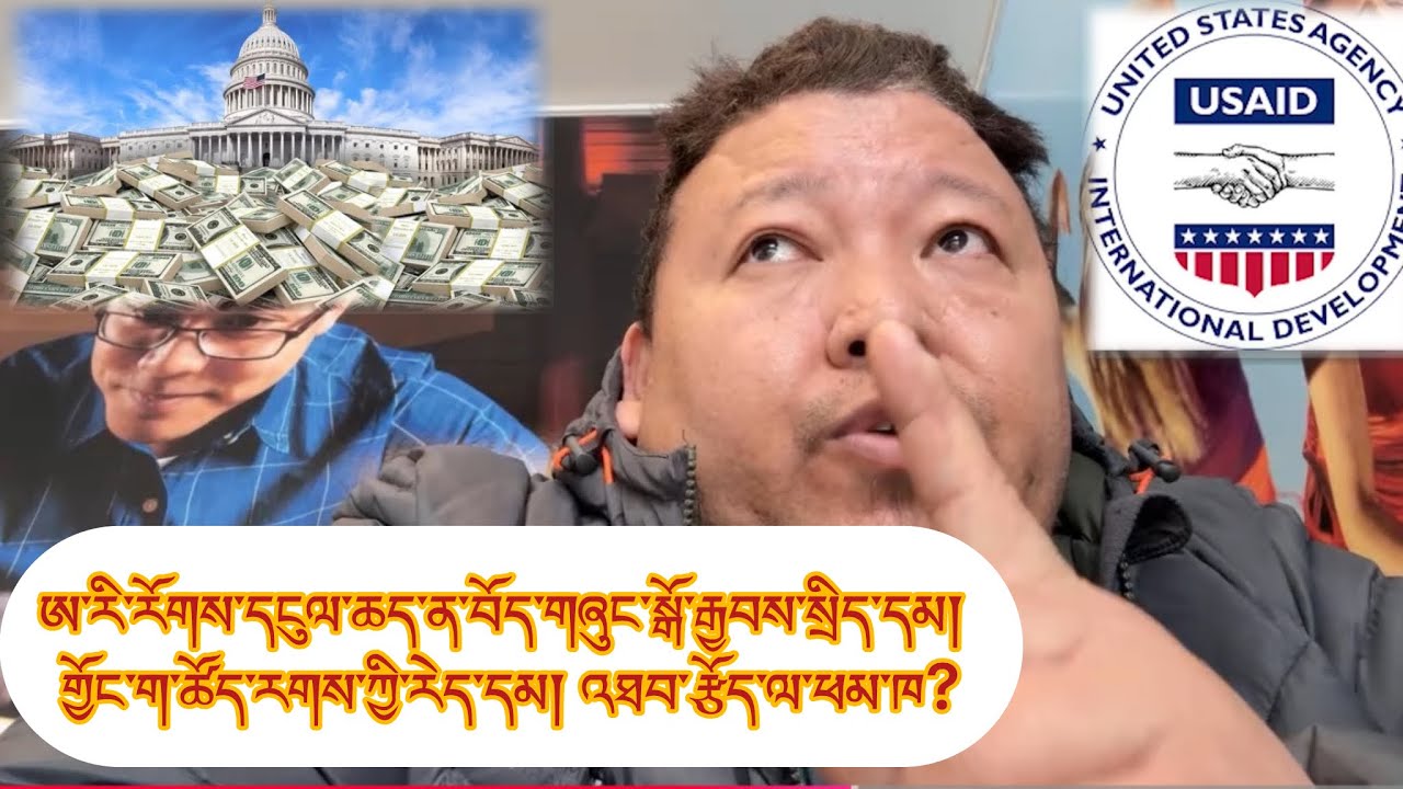 ཁ་བ་གངས་ཅན་པ། KHAWA GANG CHENPA💪 is live!