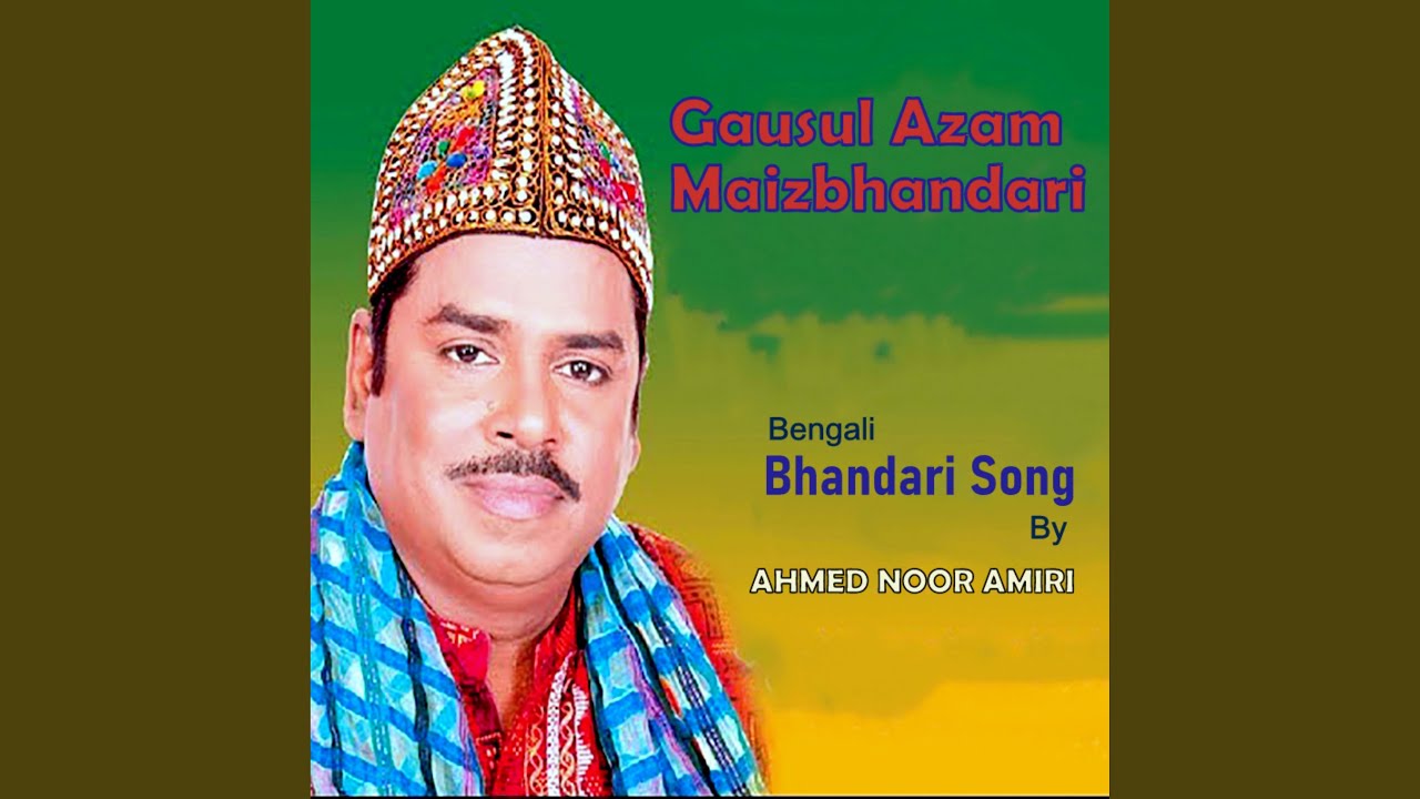 Gausul Azam Maizvandari Babajan