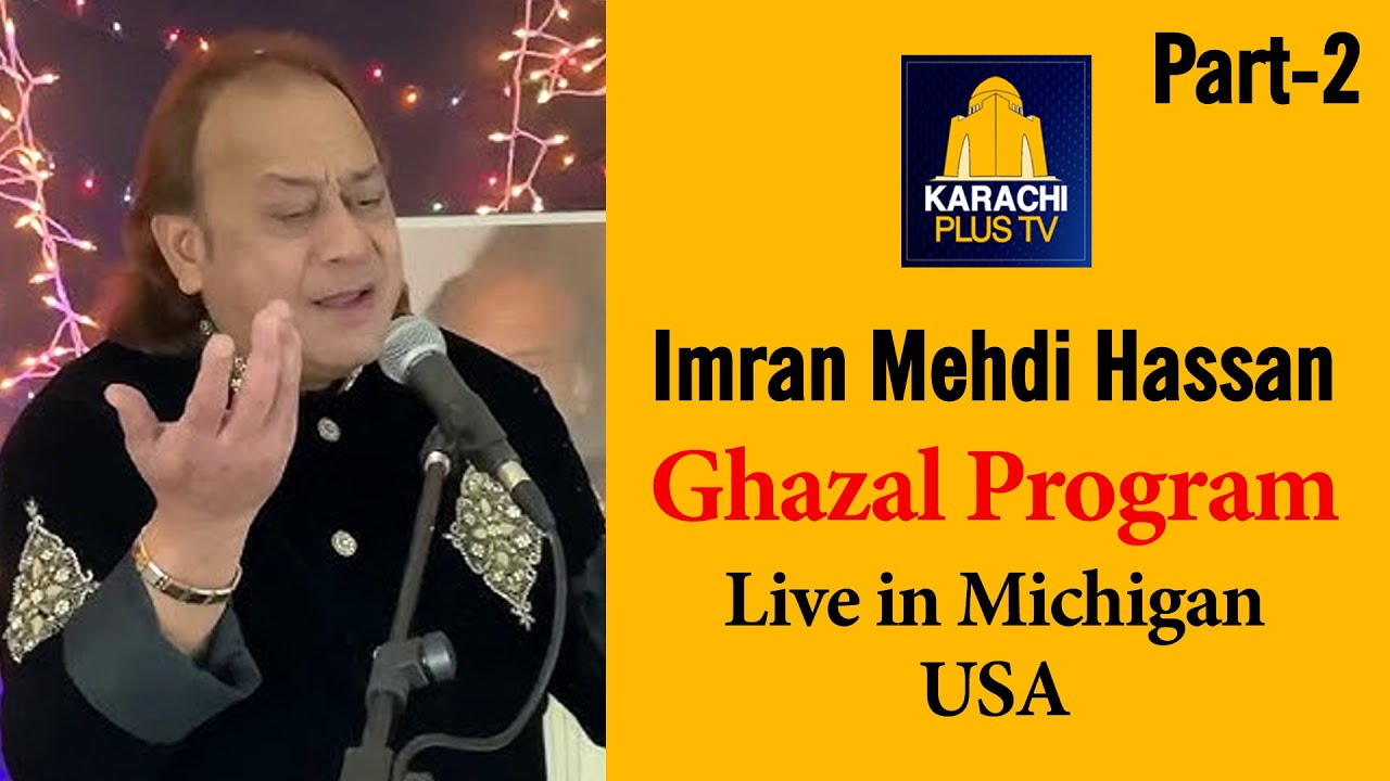 Imran Mehdi Hassan Sings 