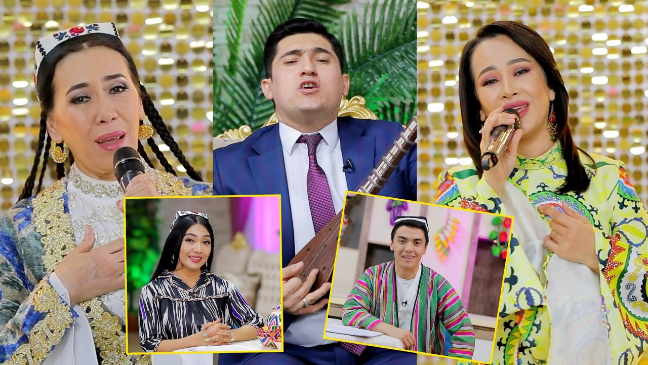 МУНОЖОТ ЙЎЛЧИЕВА, НАФИСА ФАРМОНОВА, ИЛЁС АРАБОВ - 