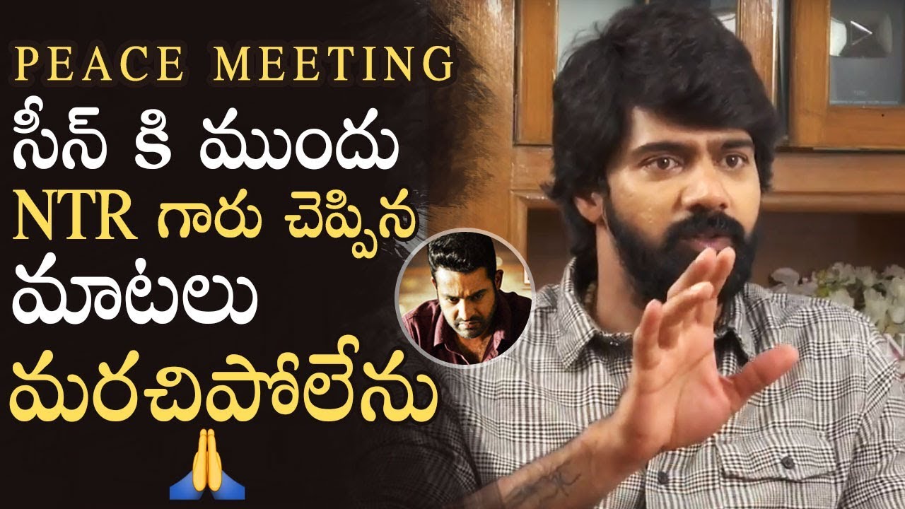 Actor Naveen Chandra Emotional Words About Jr NTR | Peace Meeting Scene | Aravinda Sametha