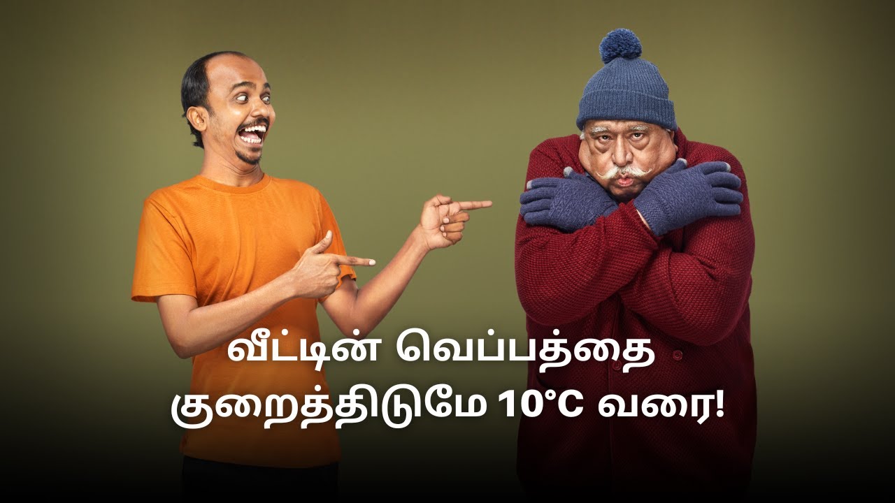 Indicus Heatseal - Heat Reflective Waterproof Coating | Tamil