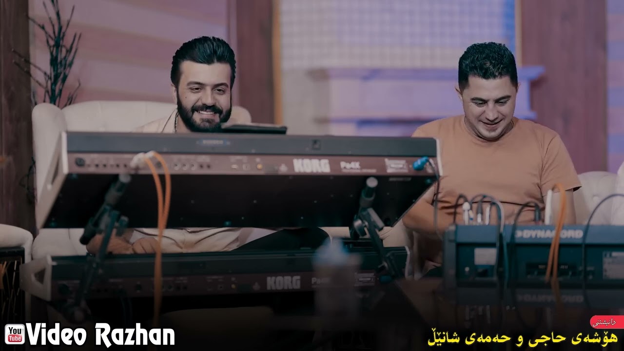 پیشرو هورامی ❤💜