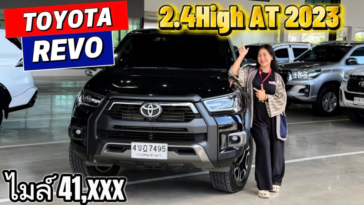 กระบะ 4 ประตูหน้าหมูป่า ไมล์ 41,xxx กิโล Toyota Revo Prerunner 4ประตู 2.4High AT 2023 #รถเข้าใหม่ 