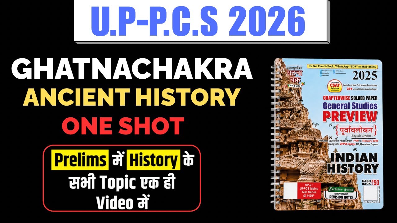 UPPCS 2026 Ancient History One Shot | Complete Ghatna Chakra PYQ Analysis for Prelims