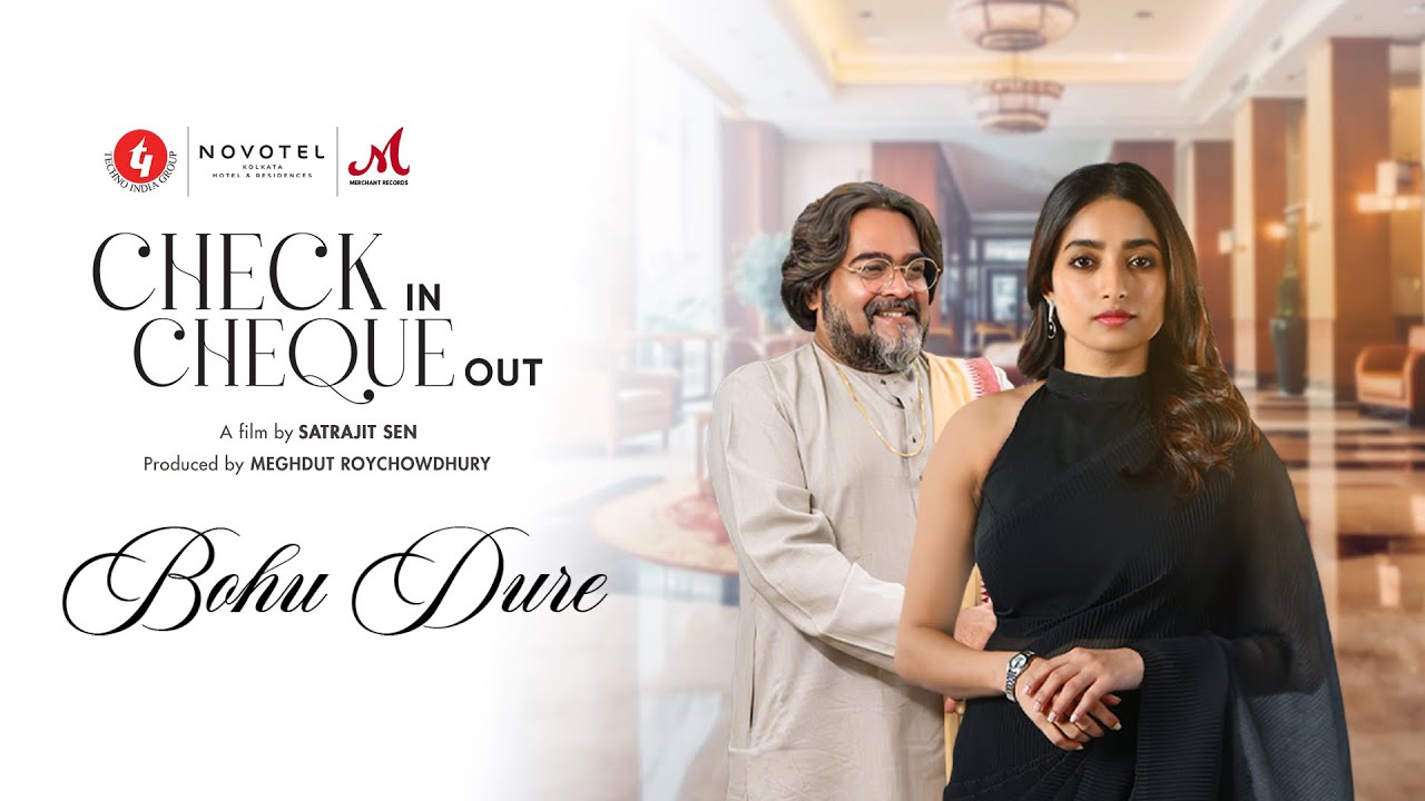 Bohu Dure | Check In Cheque Out | Isha Saha | Ratul Shankar | Merchant Records | Bengali Song