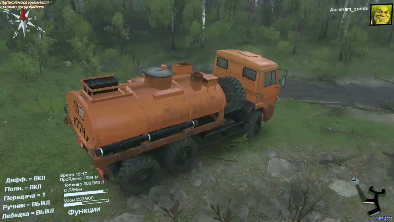 SpinTires 2026 03 10 09 09 47 524
