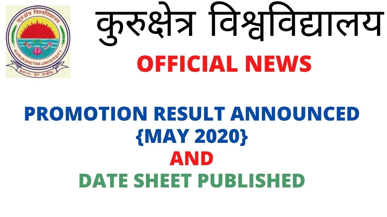 KUK May 2020 Promotion Result Announced , KUK Exam Date Sheet September 2020