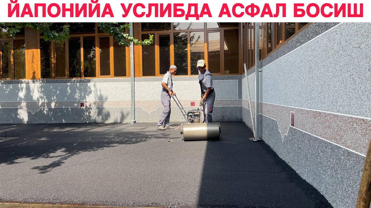 УЙГА АСФАЛ БОСИШ НЕЧАПУЛГА ТУШАДИ 2023 ЙИЛДА