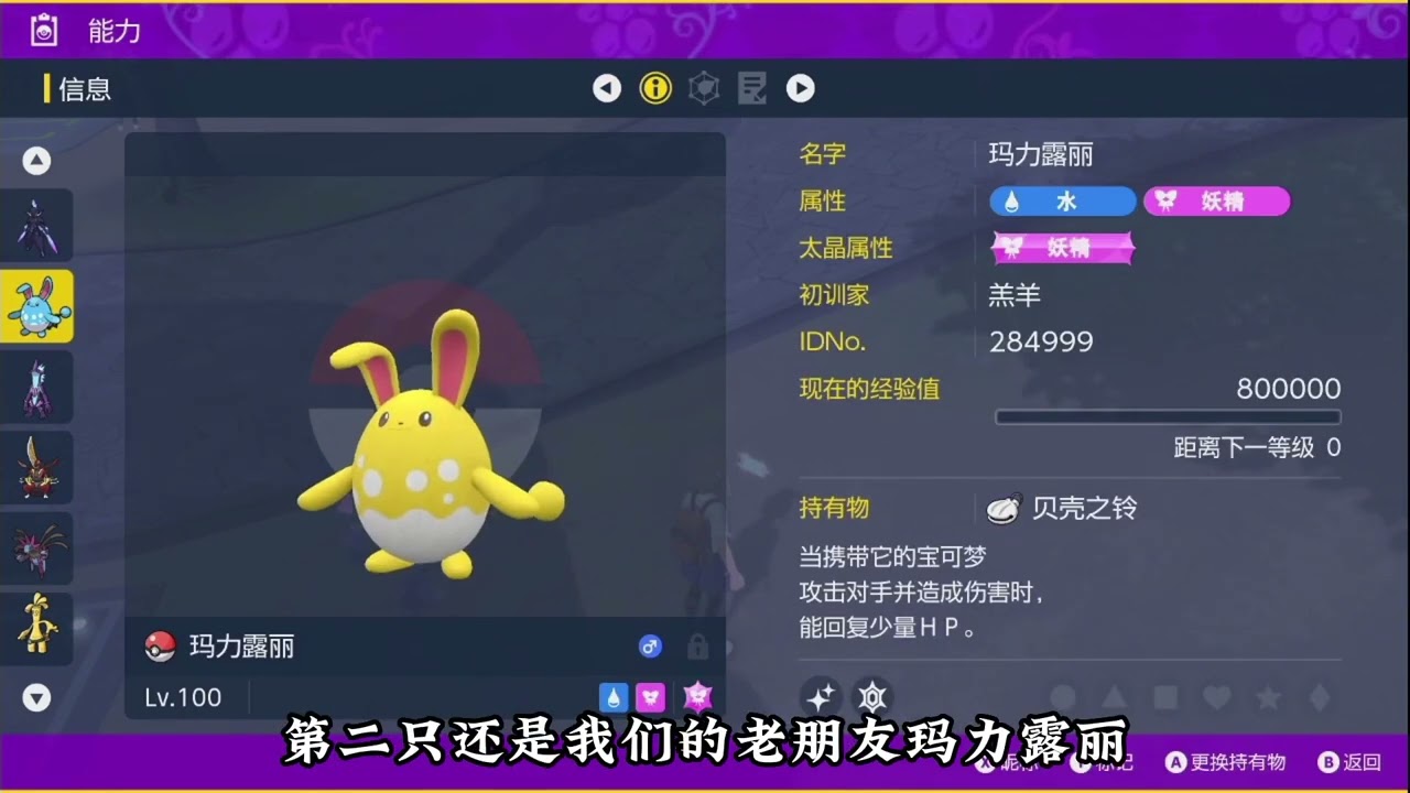 最强闪焰王牌攻略来咯！单刷组队的都有！